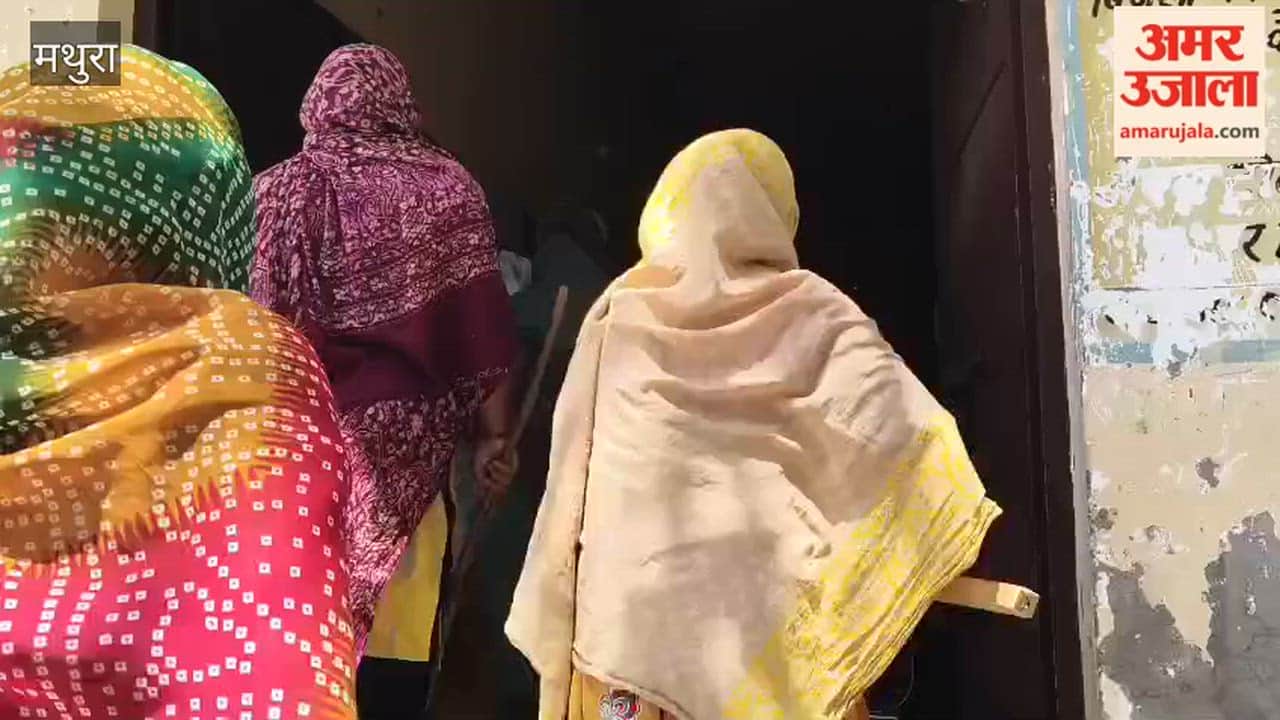 Mathura Smart Meter Protest