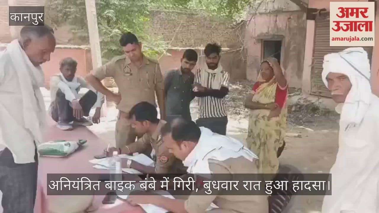 Kanpur Suresh had gone to collect money for his son treatment his bike plunged into canal