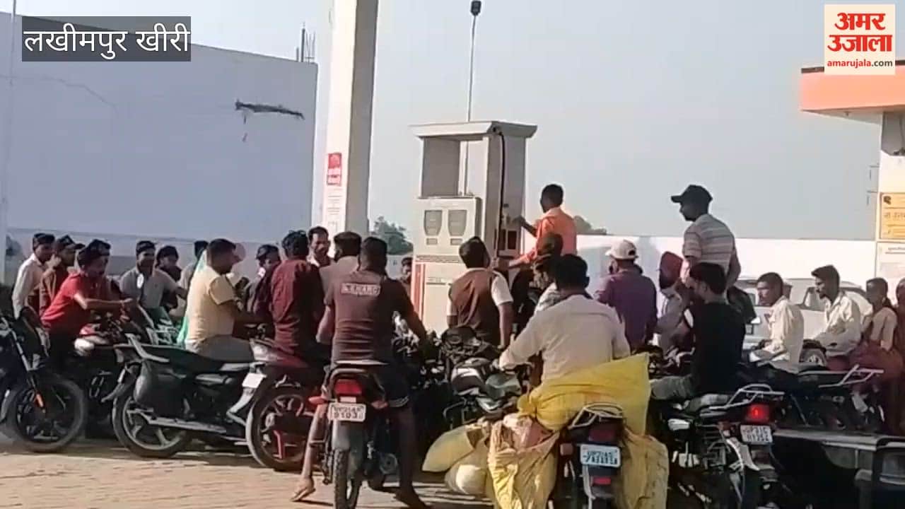 Petrol and Diesel Shortage in Lakhimpur Kheri
