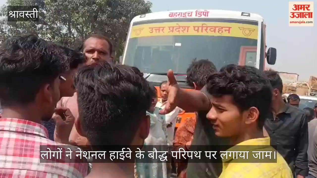 श्रावस्ती में डीजल-पेट्रोल संकट, लोगों ने नेशनल हाईवे के बौद्ध परिपथ पर लगाया जाम