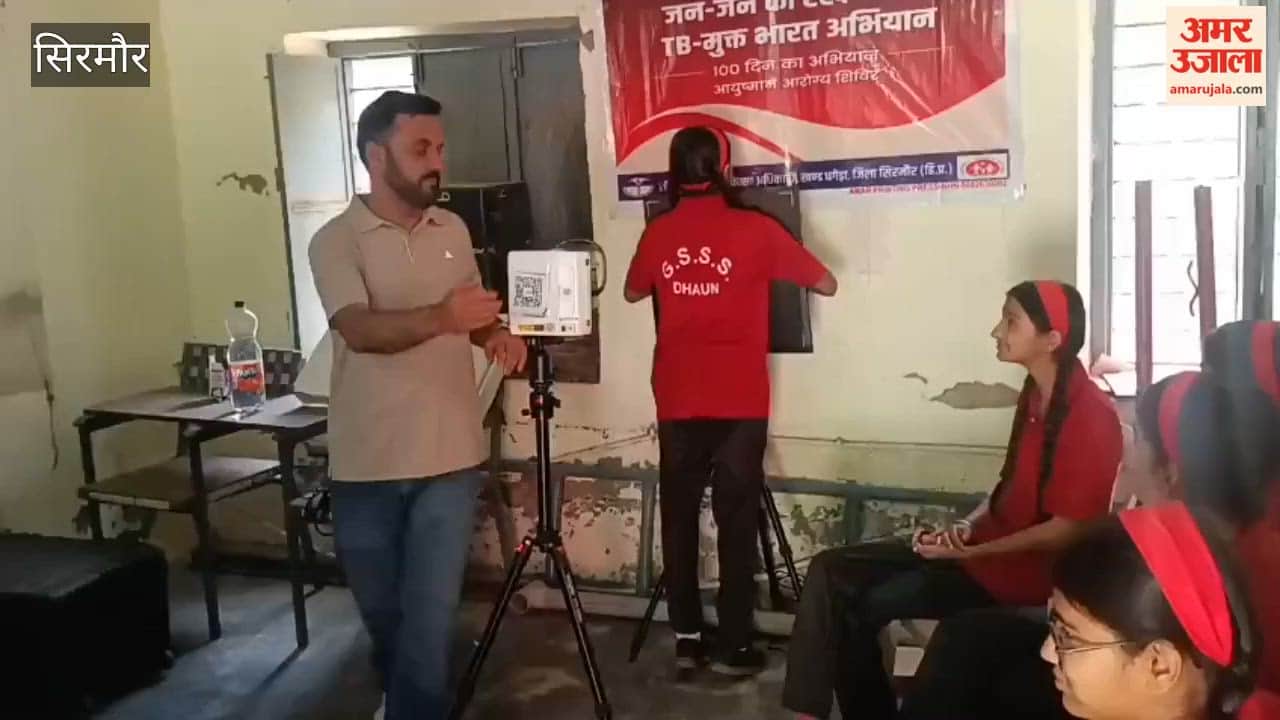 Sirmour: Health Check-up Conducted for 150 Students and Parents at Dhaun School; Health Block Dhagera Team Provides Services