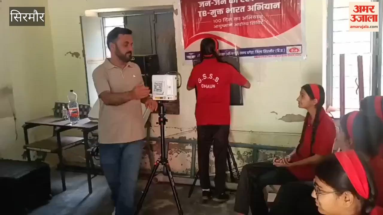 Sirmour: Health Check-up Conducted for 150 Students and Parents at Dhaun School; Health Block Dhagera Team Provides Services