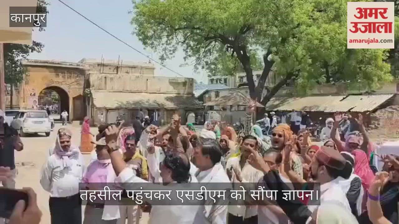 Kanpur Consumer Outrage Over Smart Meters in Ghatampur Slogans Raised Against the Electricity Department