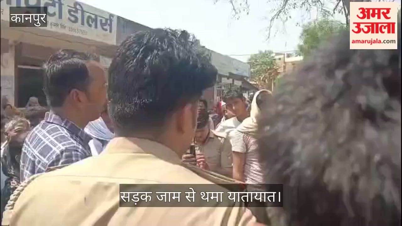 Kanpur Consumers Take to Streets After Failing to Get Gas Cylinders Uproar Against Chandel Gas Agency