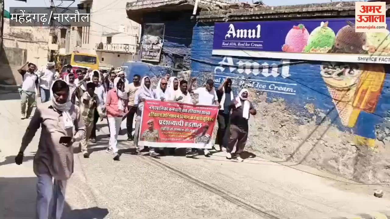 sanitation workers protest in Narnaul