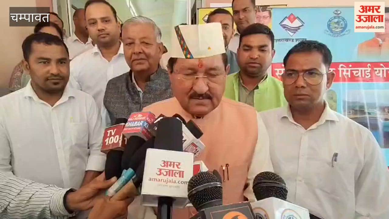 Champawat district plan gets approval of Rs 76.91 crore