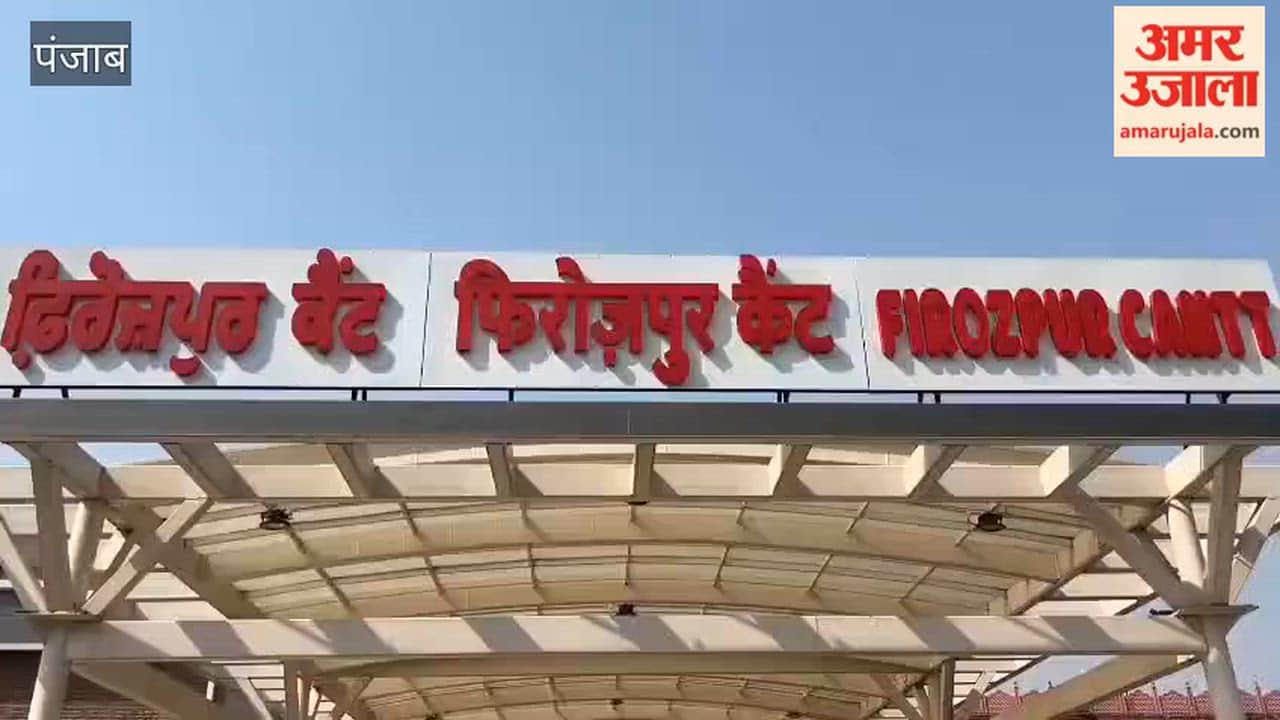 Bomb threat to Firozpur Cantonment railway station