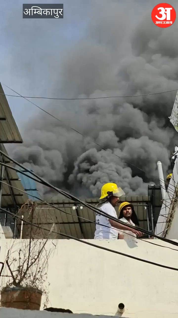 Massive Fire in Residential Area Plastic and Firecracker Shops Reduced to Ashes 8 Houses Engulfed in Ambikapur