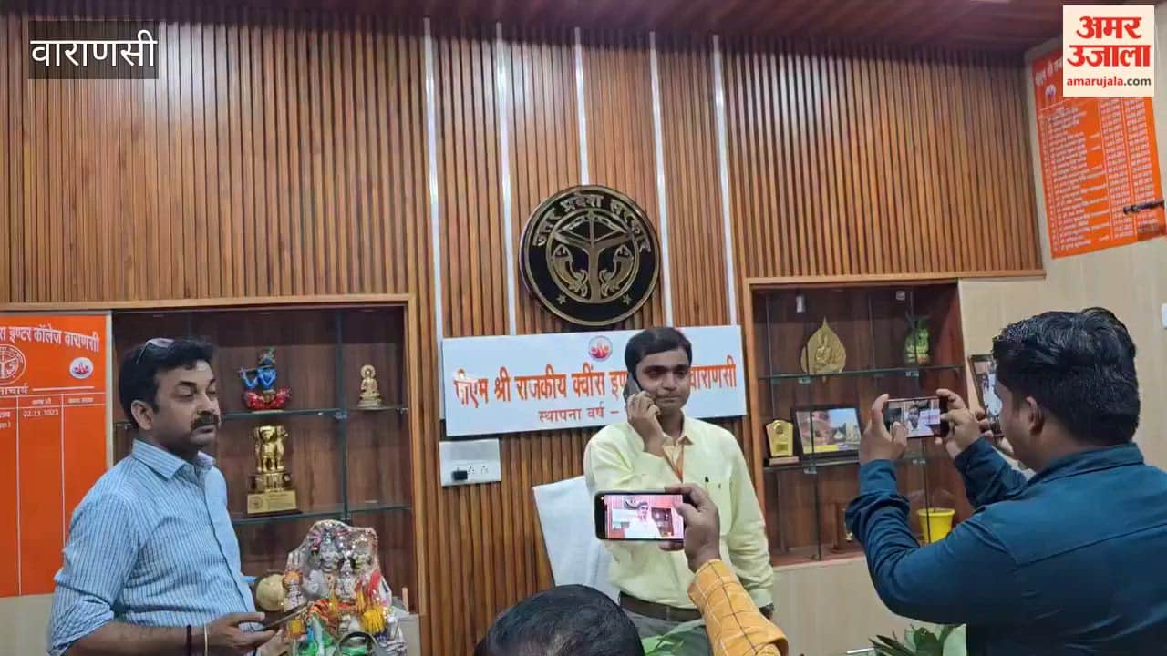 Student Tops in Varanasi Principal Weeps with Joy