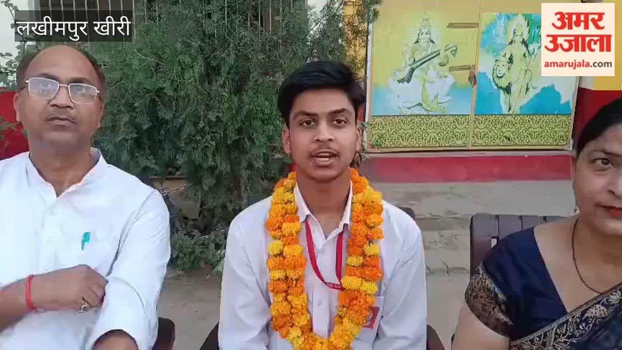 High School Student Arjit Gupta is the District Topper in Lakhimpur Kheri