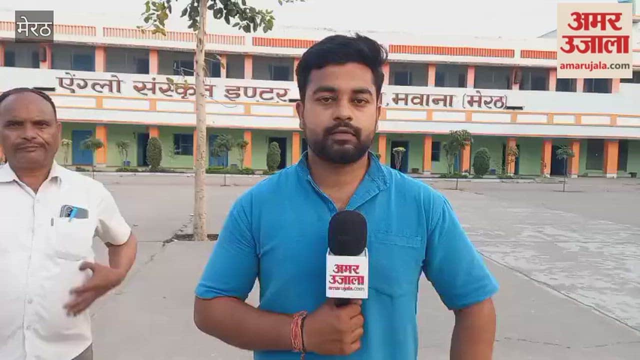 Father a Laborer, Daughter Becomes District Topper; Vanshika Was Harvesting Wheat in the Fields Before the Results Were Announced.