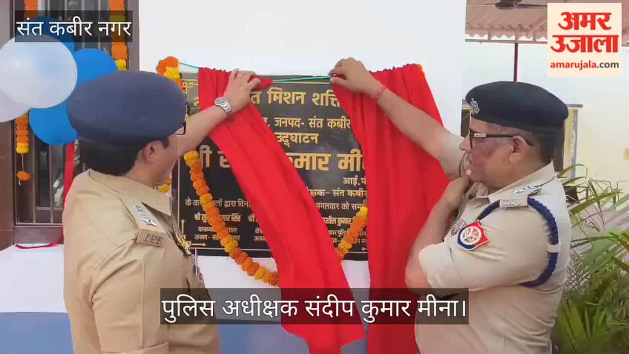 Listen to women's problems with sensitivity