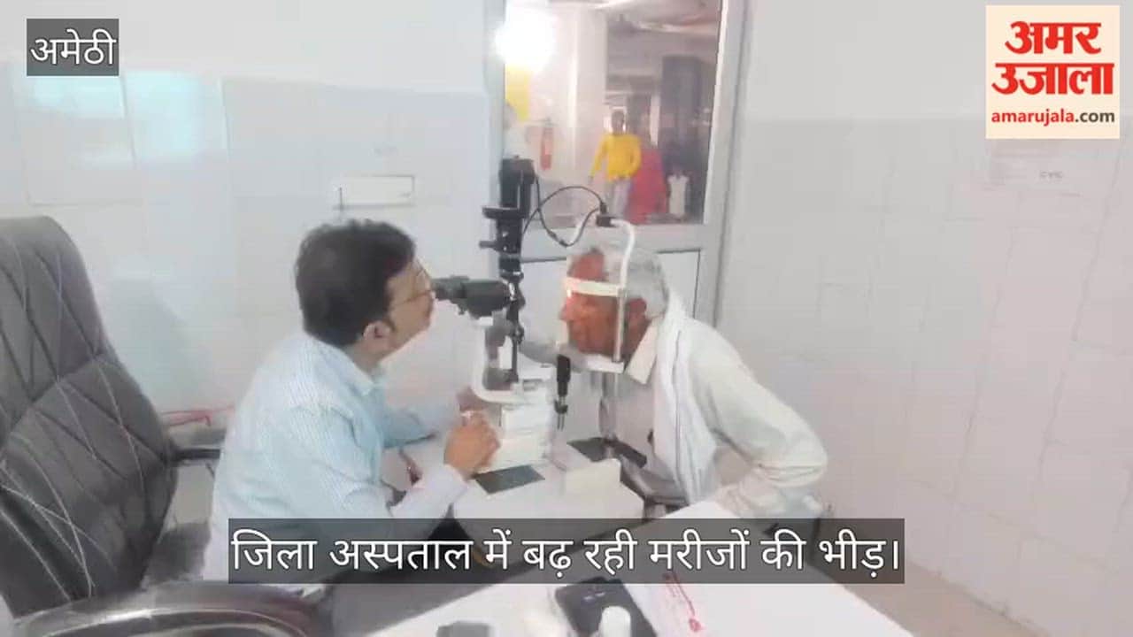 VIDEO: धूल और तेज धूप आंखों को पहुंचा रहे नुकसान, विशेषज्ञ ने दी सावधानी की सलाह