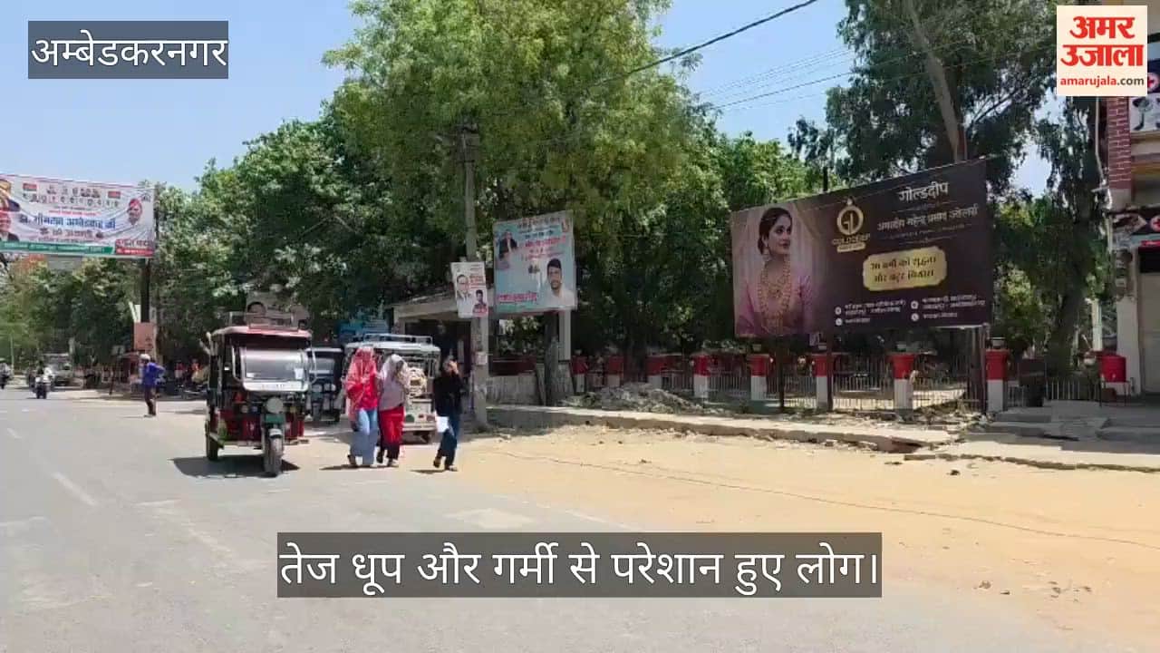 VIDEO: धूप व गर्मी का सितम, सड़कों पर सन्नाटा, पेय जूस की दुकानों पर भीड़