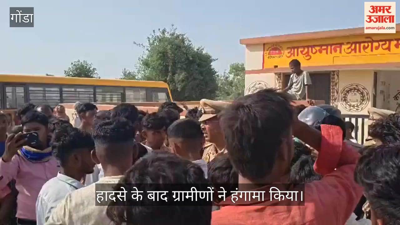 VIDEO: ट्रैक्टर-ट्रॉली से कुचलकर किशोर की मौत, ग्रामीणों का हंगामा