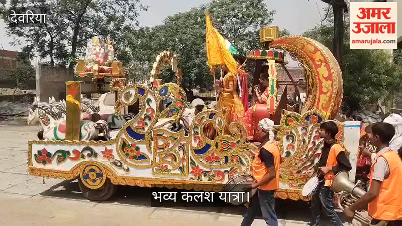 A grand Kalash Yatra was taken out with elephants, horses and musical instruments.