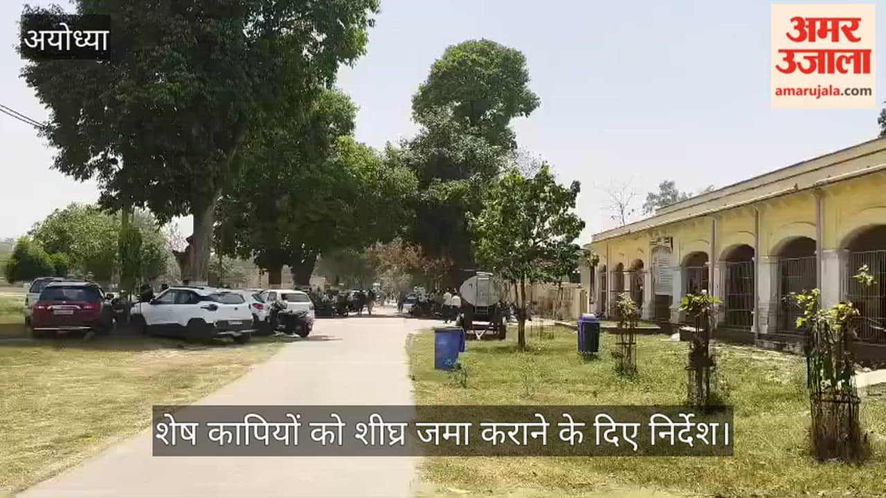 VIDEO: 115 केंद्रों से बोर्ड परीक्षा की कॉपियां वापस मंगाई जा रहीं