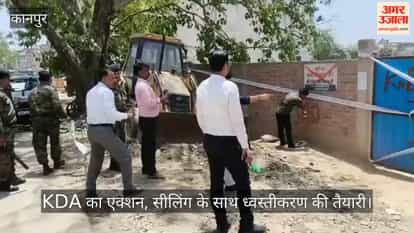 KDA seals illegal plotting over 40,500 sqm in Kanpur, demolition notices issued
