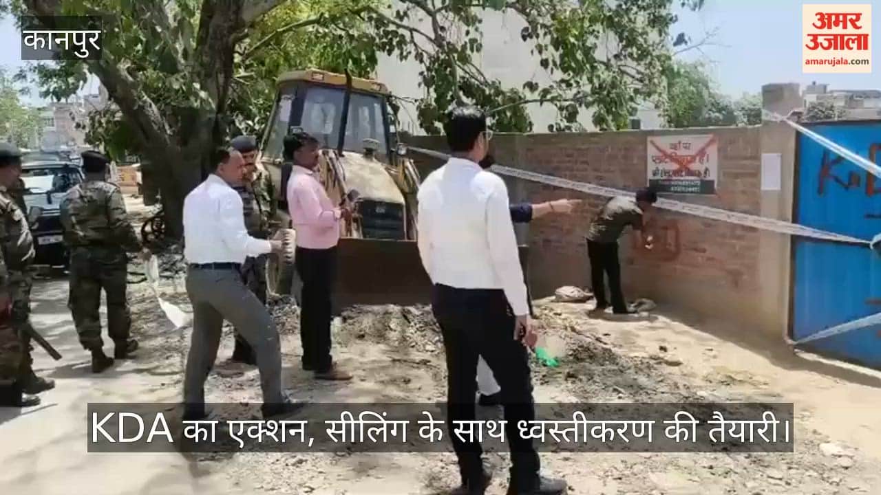 KDA seals illegal plotting over 40,500 sqm in Kanpur, demolition notices issued
