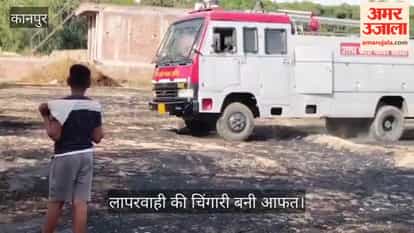 Wheat residue burnt in field after bidi spark triggers fire in Kanpur Dehat