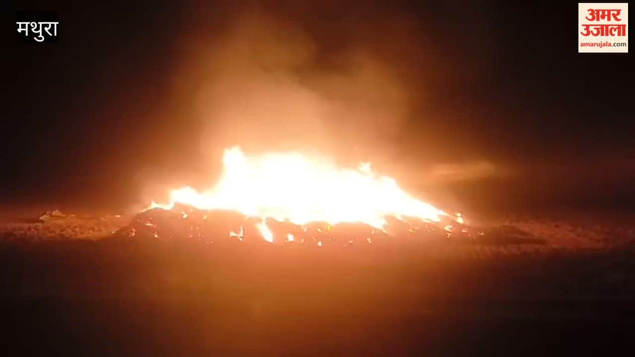 Fire breaks out in harvested crops in Mathura
