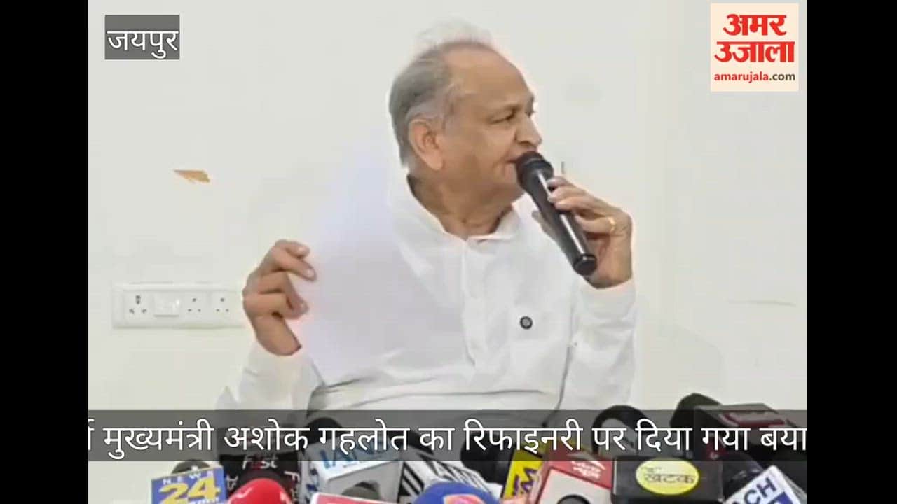 Ashok Gehlot raises sabotage suspicion in refinery fire, demands impartial probe