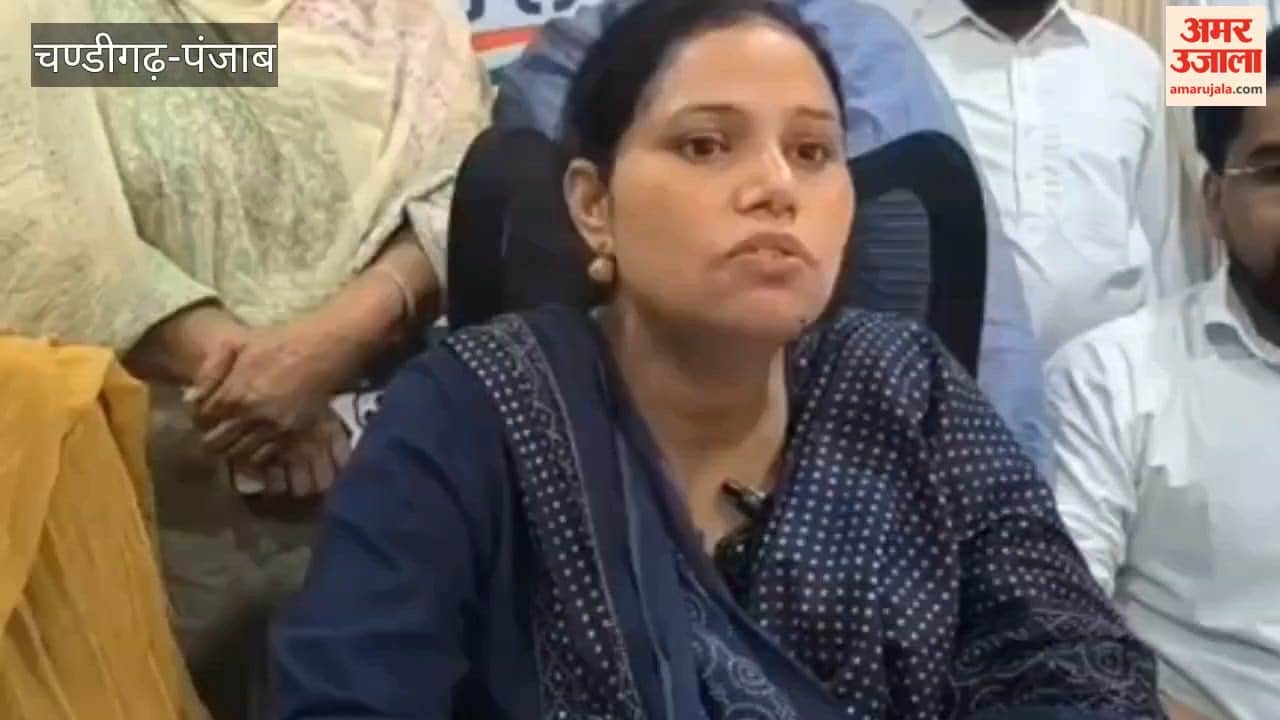 Congress held a press conference in Ferozepur regarding women's reservation.