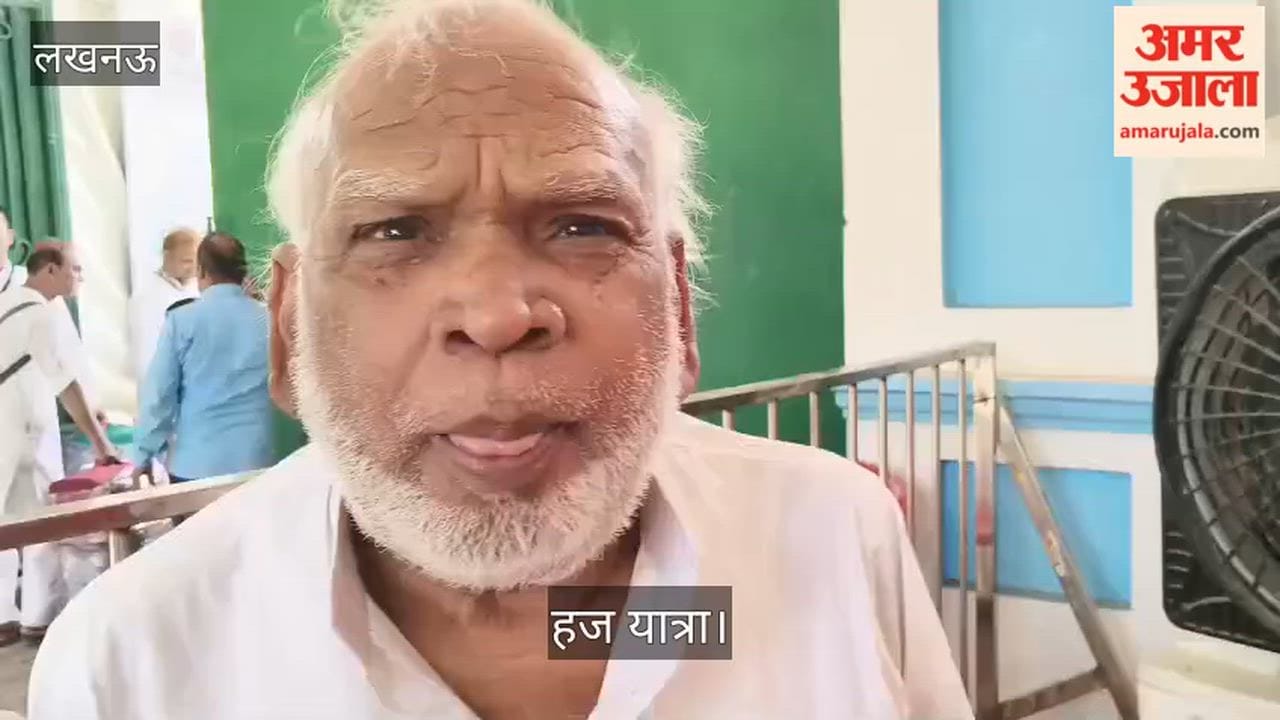 लखनऊ: पैरों से विकलांग हाजी जा रहे हैं हज यात्रा पर, कहा- अल्लाह ने बुलाया है