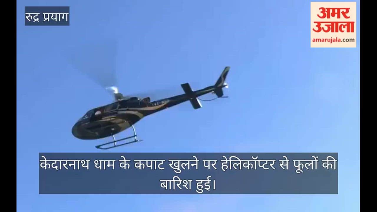 Shower of flowers from a helicopter marked the opening of the gates of Kedarnath Dham