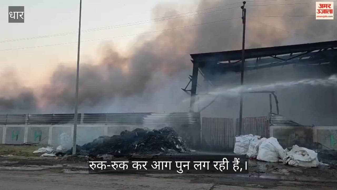 The fire in the companies was brought under co