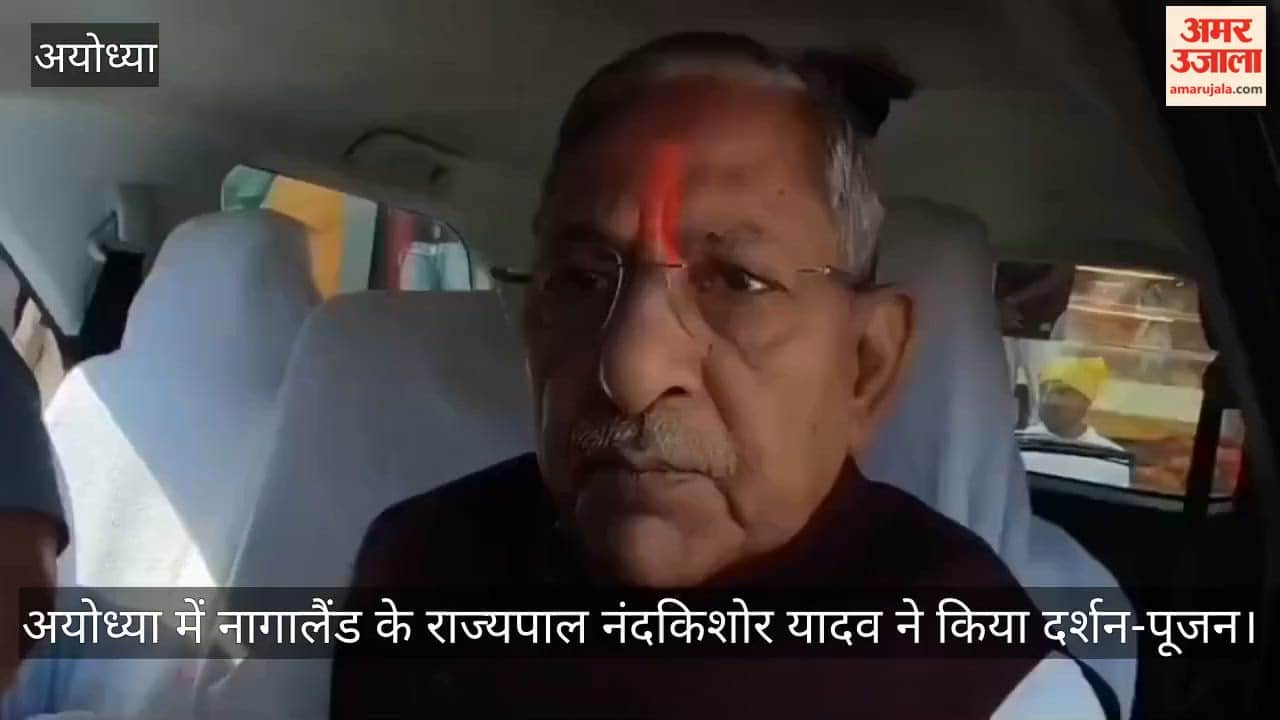 अयोध्या में नागालैंड के राज्यपाल नंदकिशोर यादव ने किया दर्शन-पूजन