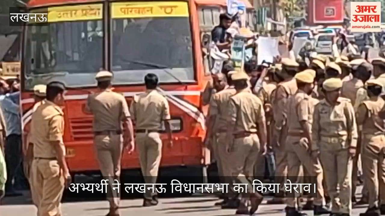 Video: 69000 भर्ती अभ्यर्थियों में गुस्सा, किया प्रदर्शन, बापू भवन के पास लगा जाम