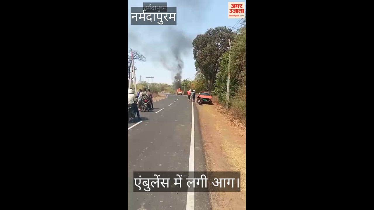 The burning ambulance became a moving ambulance in Narmadapuram, which cost the life of a female patient.