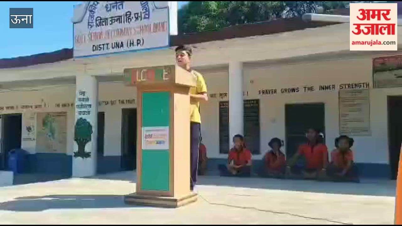 Una: World Earth Day Celebrated with Great Enthusiasm in Various Schools Across the Bangana Sub-division