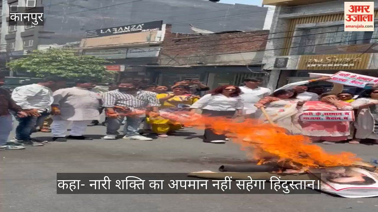 Showdown over Womens Reservation in Kanpur Yuva Morcha Burns Effigies of Rahul and Akhilesh