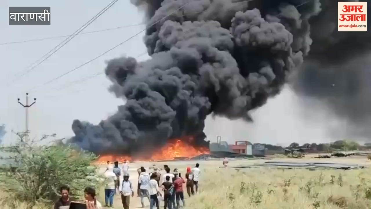 Massive Fire in Reliance Pipeline Near Water Corporation in varanasi