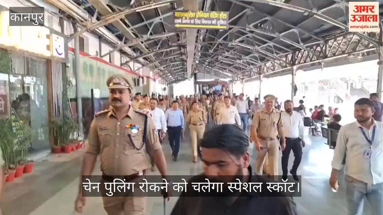 Kanpur No Mercy for Robbers on the Outskirts RPF DG Devises a Foolproof Plan