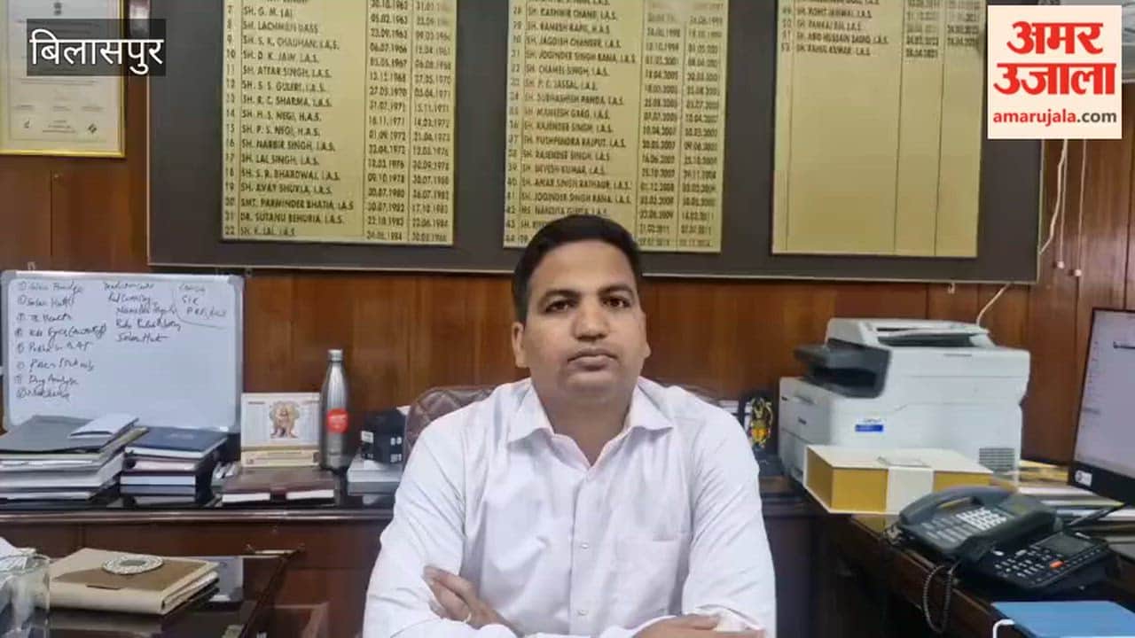 Bilaspur: MCC Implemented; Preparations for Civic Body Elections Intensify in the District; 34 Polling Stations Set Up Across 34 Wards