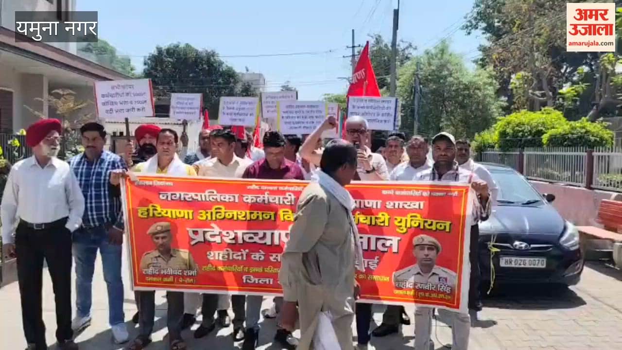 Firefighters' Sit-in in Yamunanagar Continues for 16th Day; Memorandum Submitted Regarding Demands