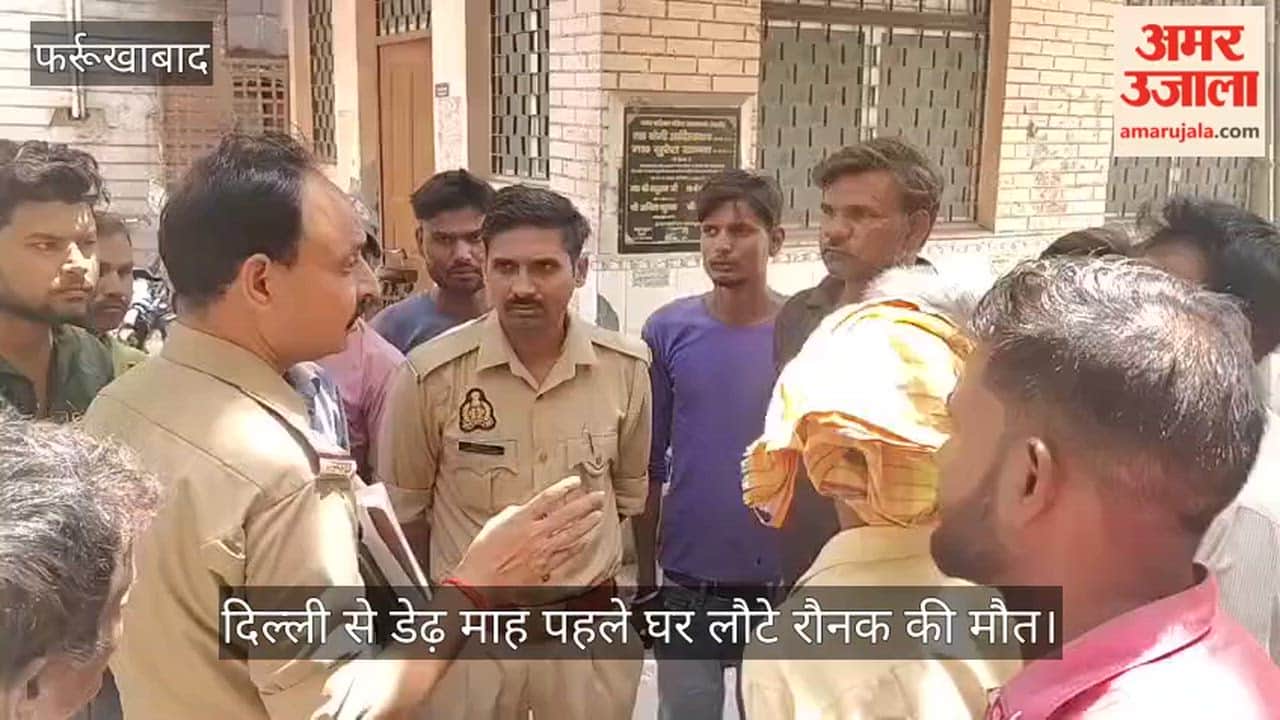 Farrukhabad Youth Dies After Being Struck by Roadways Bus While Stepping Onto Roadside from Field