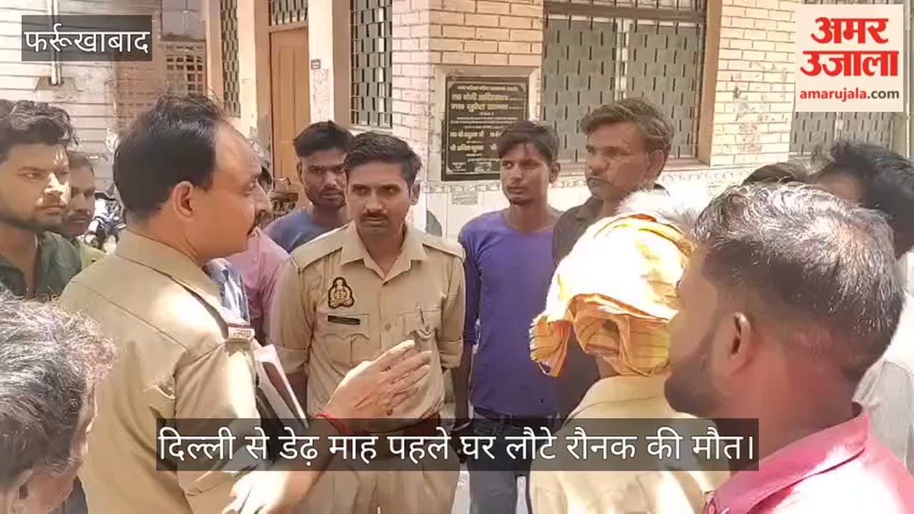Farrukhabad Youth Dies After Being Struck by Roadways Bus While Stepping Onto Roadside from Field