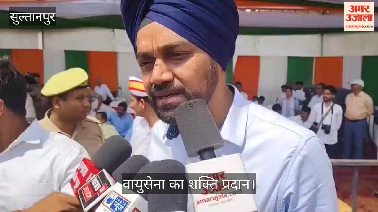 Video: सुल्तानपुर में वायुसेना का शक्ति प्रदान, तैयारी पूरी, जल्द शुरू होगा रिहर्सल