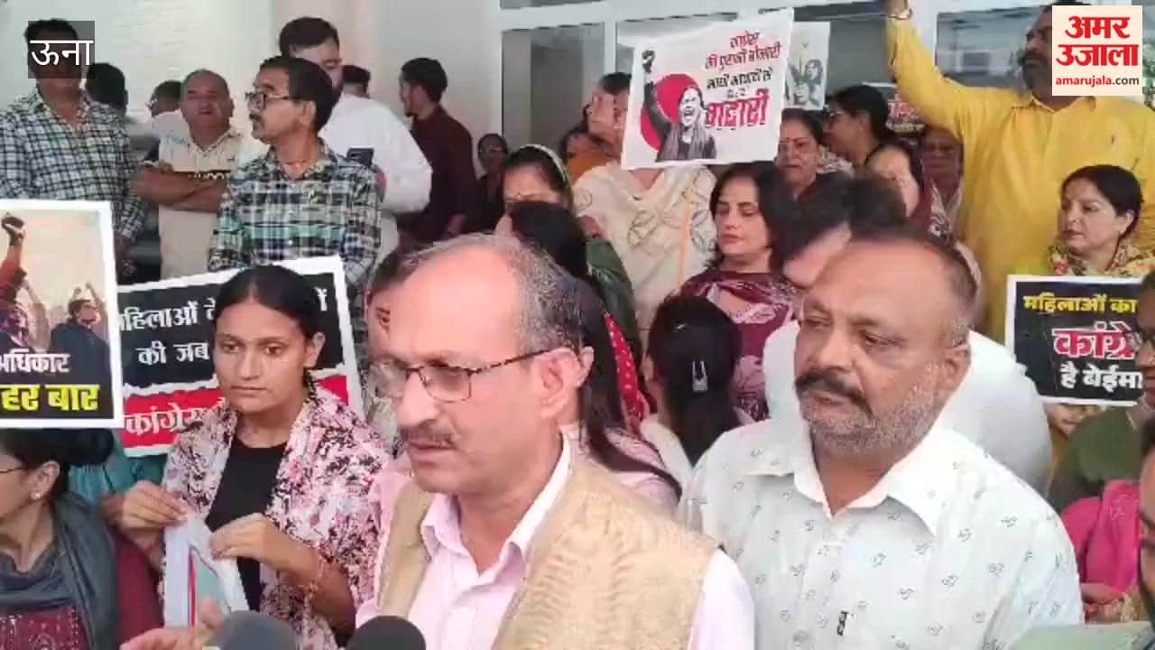 Una: BJP Stages Protest Over Women's Reservation Bill; Accuses Congress of Ignoring Women's Rights
