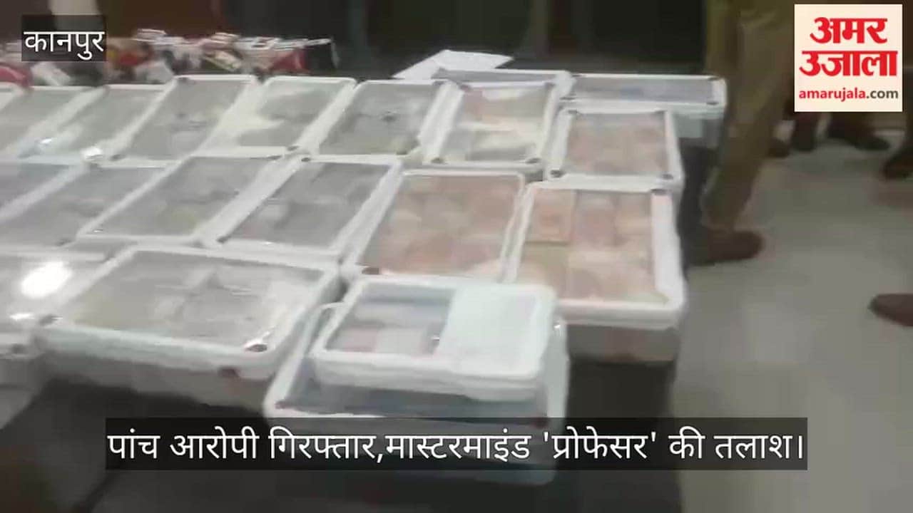 Major Crackdown on Betting in Kanpur 3.92 Crore in Cash and Currency Counting Machines Recovered