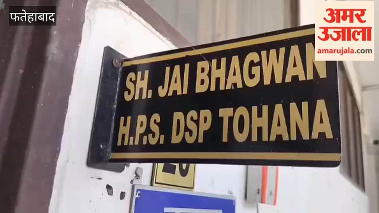 wife murdered her husband in collusion with his friend In Tohana of Fatehabad