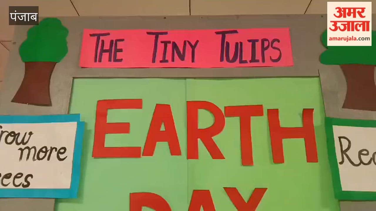 World Earth Day celebrated at a school in Moga.