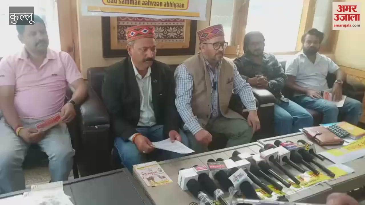 Kullu Deene Ram Says Mother Cow Should Be Accorded the Status of National Mother