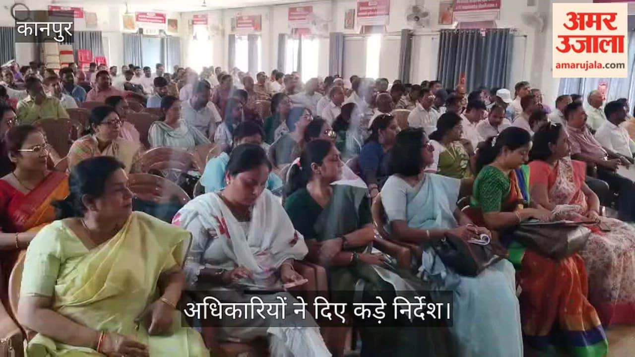 Kanpur Deliberations on Home Guard Recruitment Preparations at BNSD Inter College