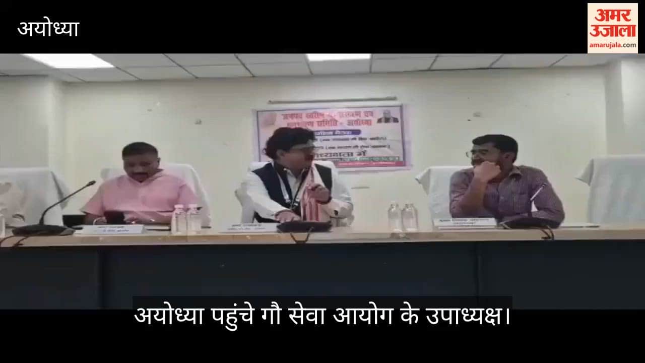 VIDEO: गर्मी में गोवंशों की स्थिति का जायजा लेने अयोध्या पहुंचे गौ सेवा आयोग के उपाध्यक्ष