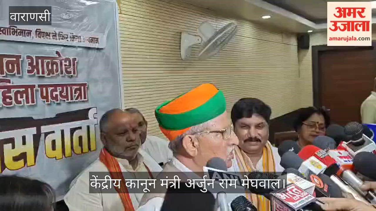 Union Law Minister in Varanasi Women Reservation Bill is National Necessity